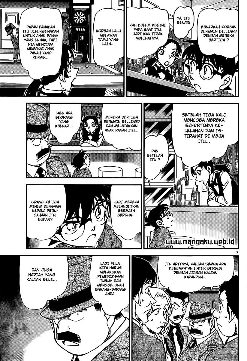 Read Detective Conan ID Manga Online