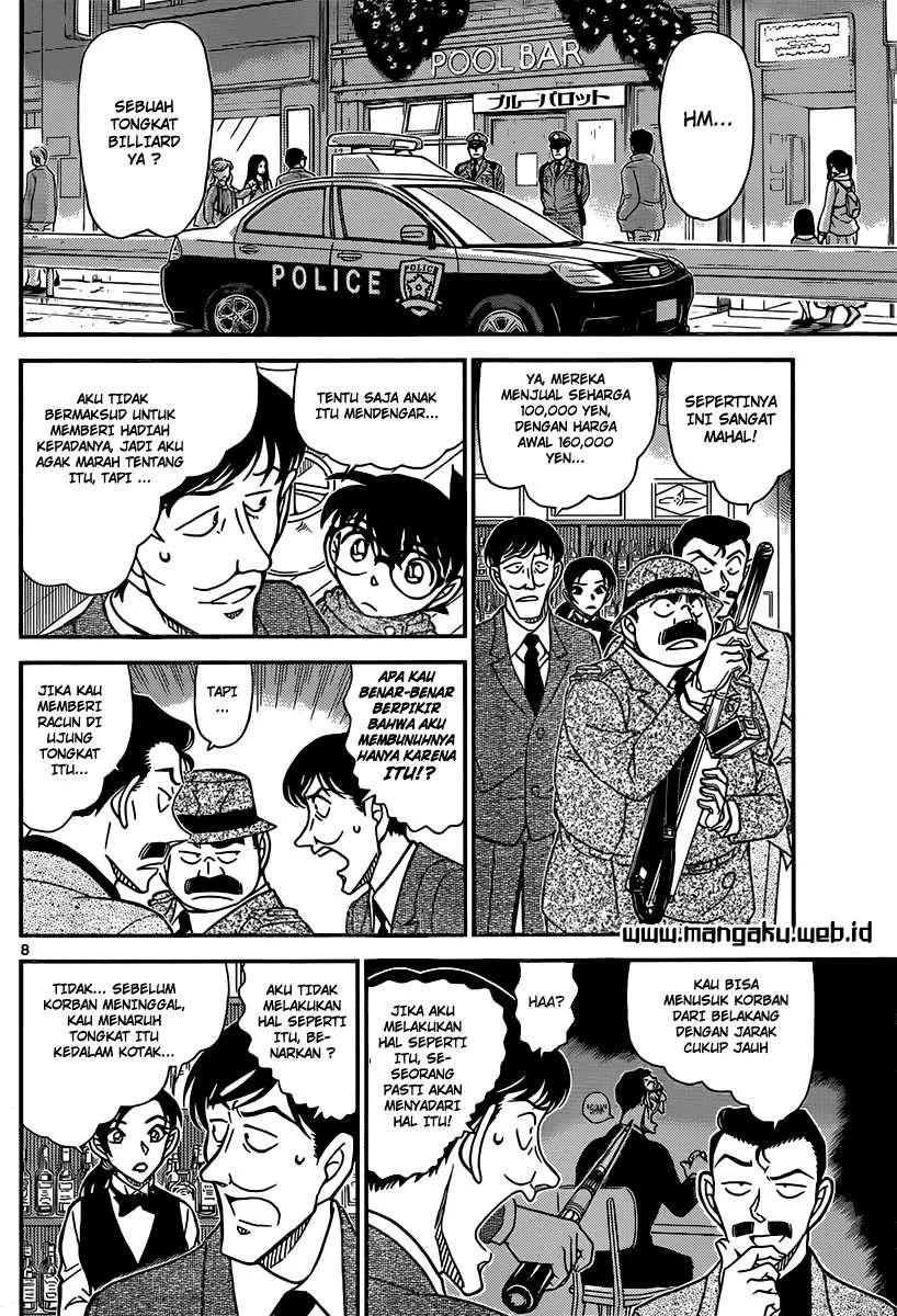Read Detective Conan ID Manga Online