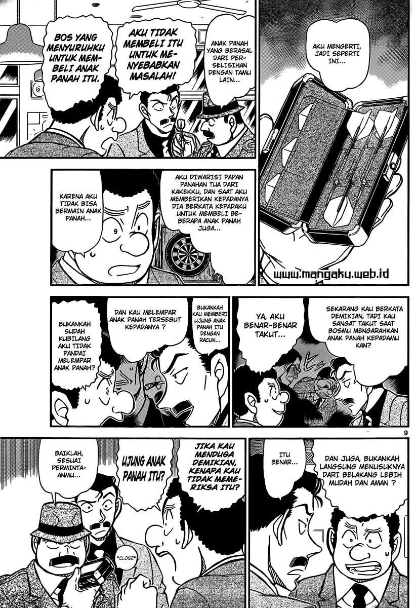 Read Detective Conan ID Manga Online