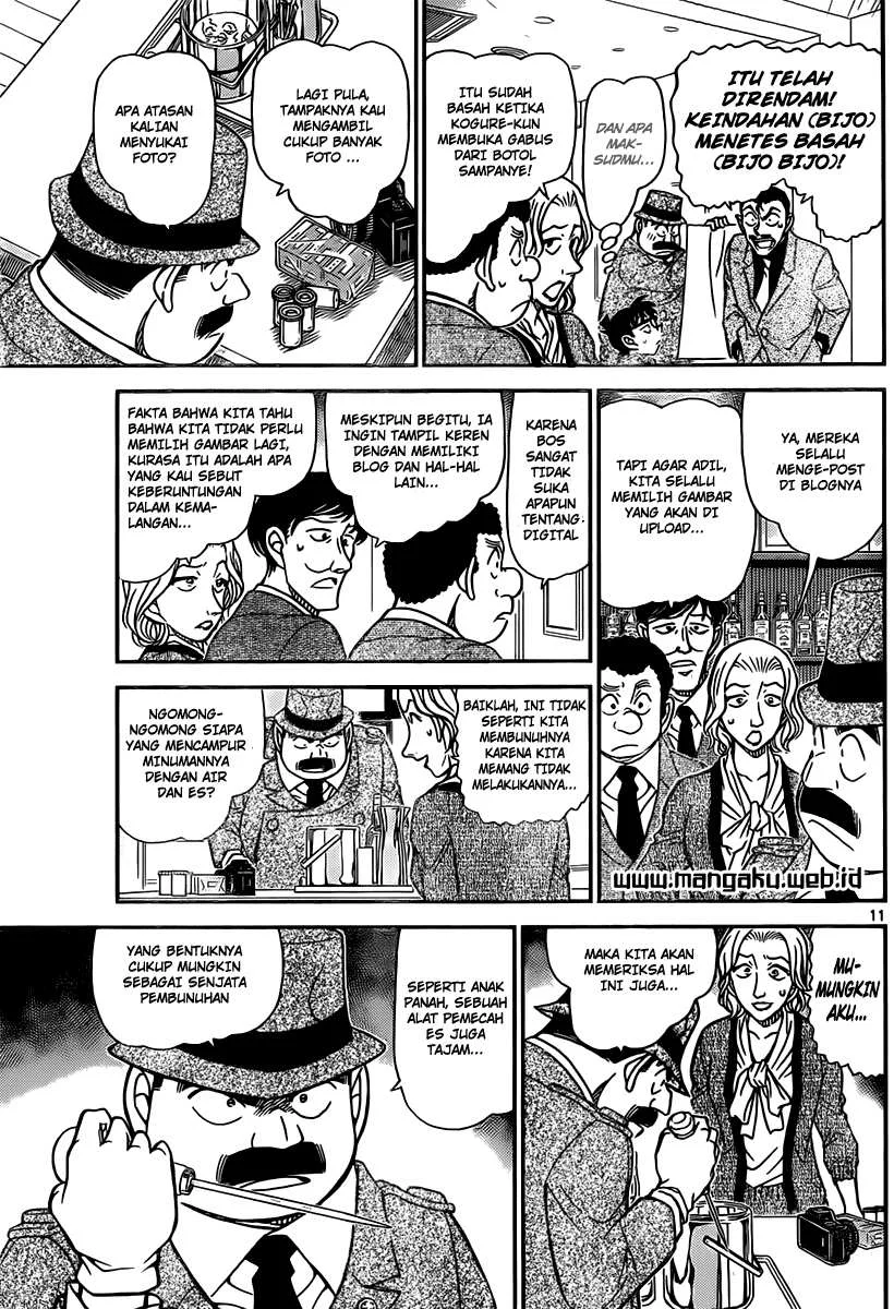 Read Detective Conan ID Manga Online