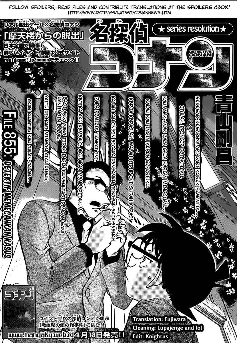 Read Detective Conan ID Manga Online