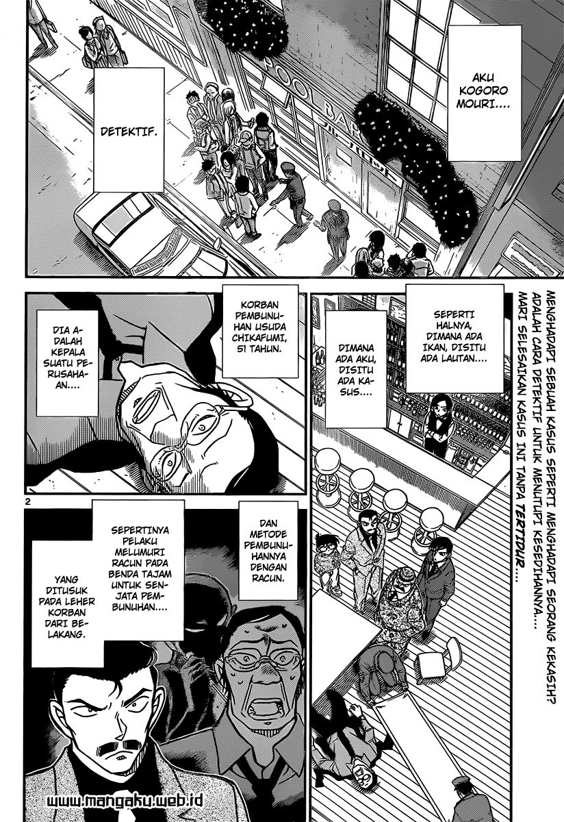 Read Detective Conan ID Manga Online