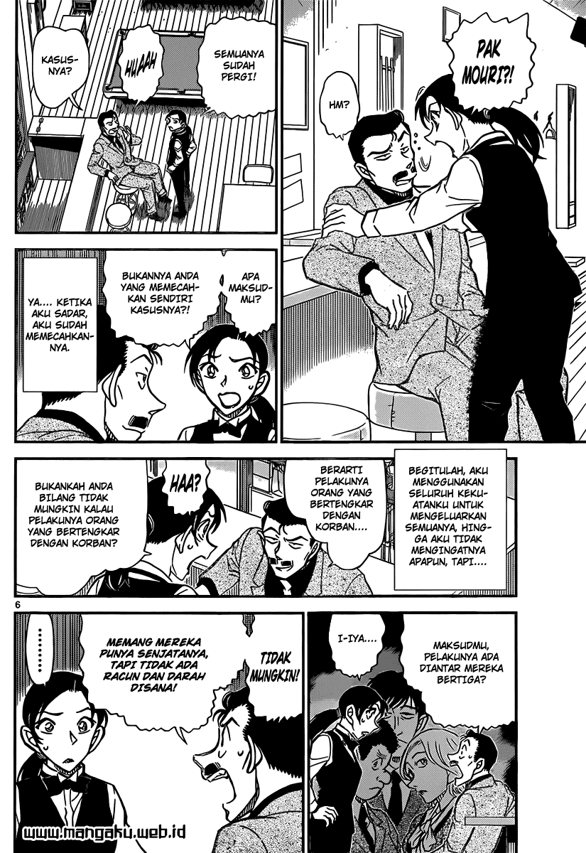 Read Detective Conan ID Manga Online
