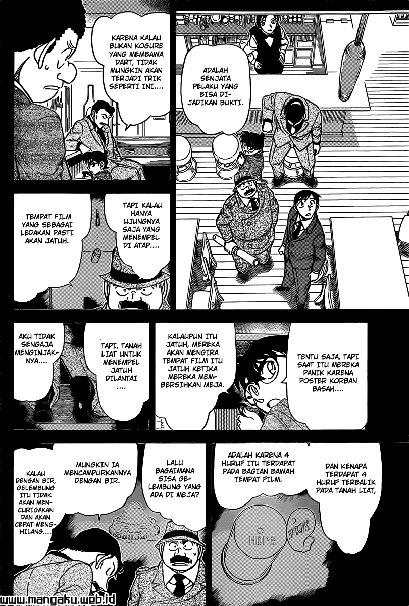 Read Detective Conan ID Manga Online