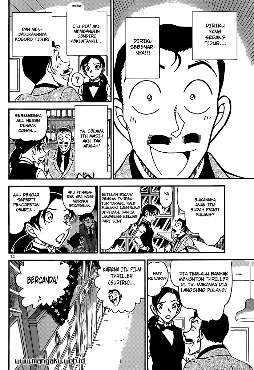 Read Detective Conan ID Manga Online
