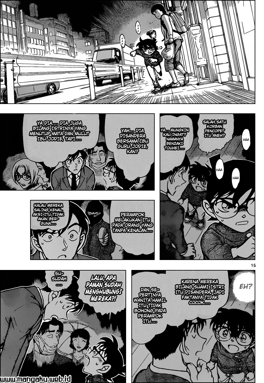 Read Detective Conan ID Manga Online