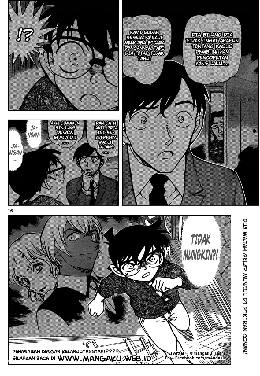 Read Detective Conan ID Manga Online