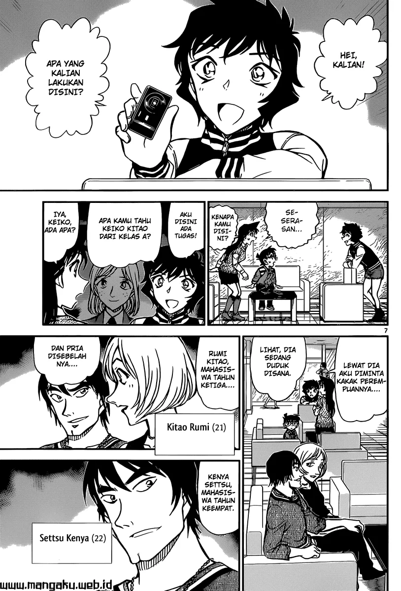 Read Detective Conan ID Manga Online