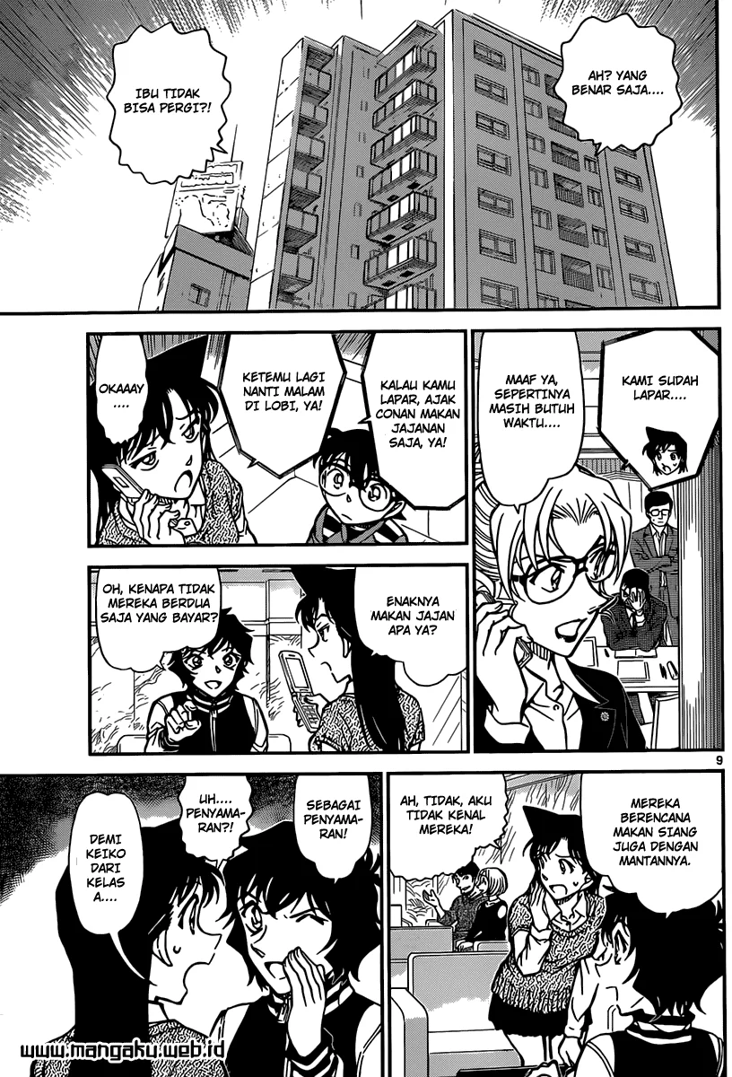 Read Detective Conan ID Manga Online