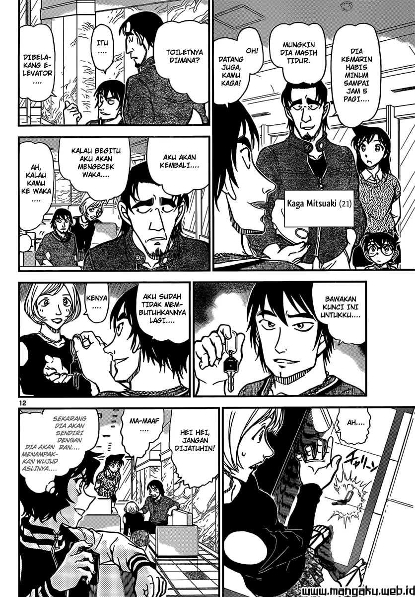 Read Detective Conan ID Manga Online