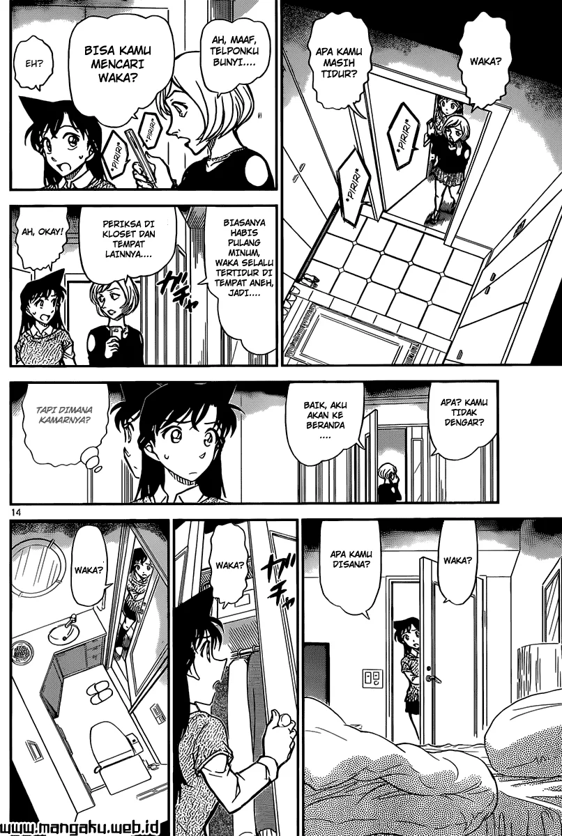 Read Detective Conan ID Manga Online