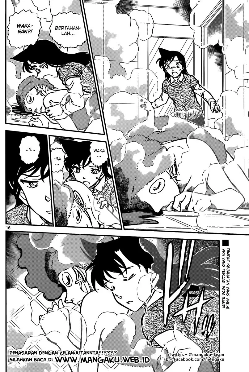 Read Detective Conan ID Manga Online