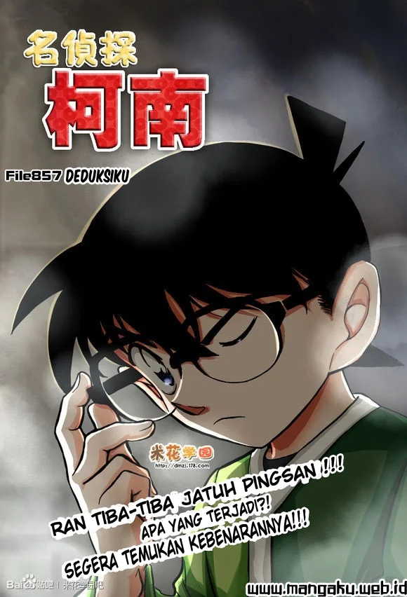 Read Detective Conan ID Manga Online