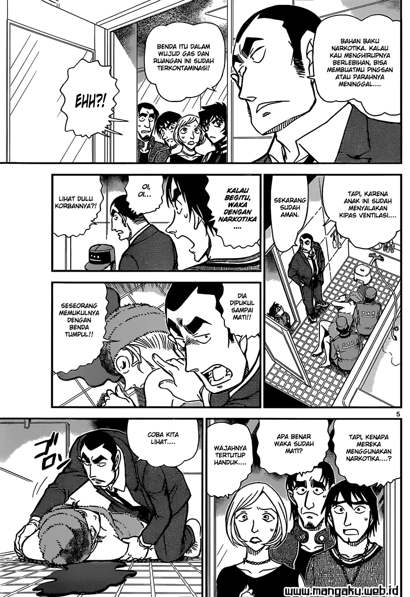 Read Detective Conan ID Manga Online