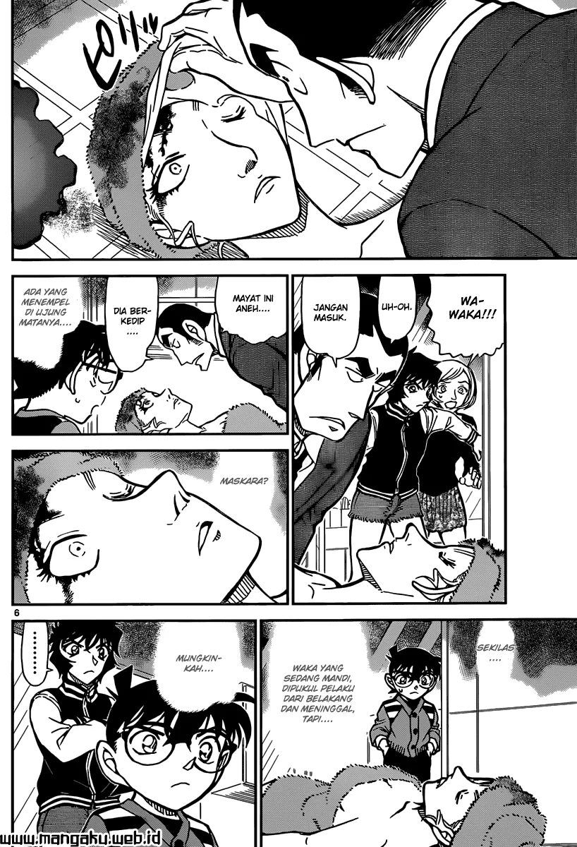 Read Detective Conan ID Manga Online