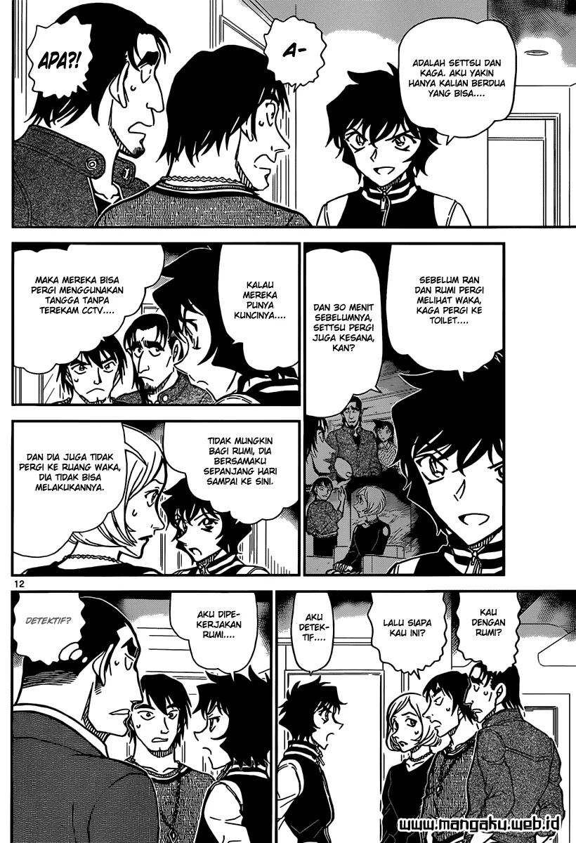 Read Detective Conan ID Manga Online