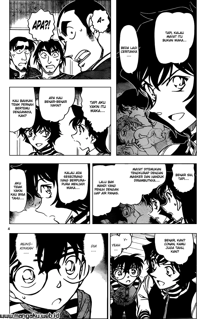 Read Detective Conan ID Manga Online