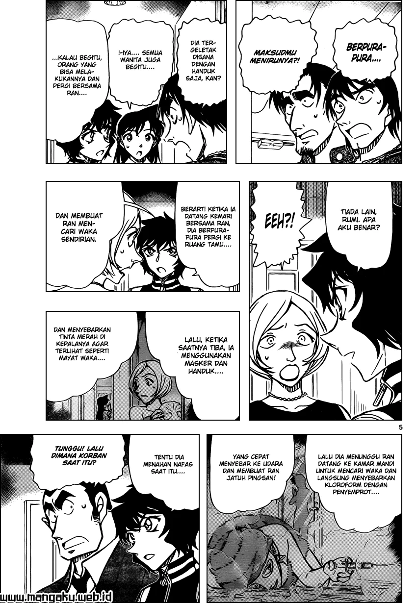 Read Detective Conan ID Manga Online