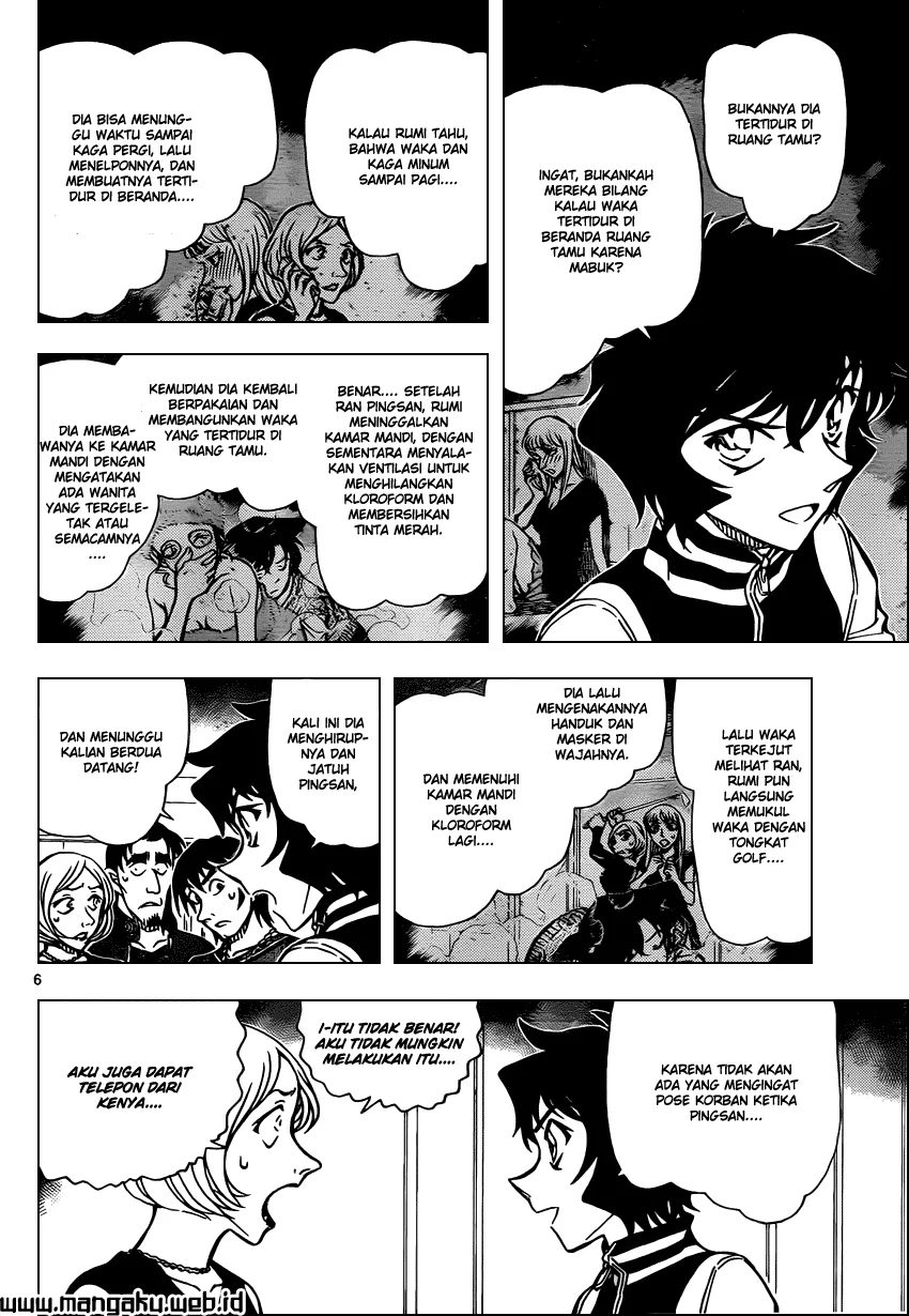 Read Detective Conan ID Manga Online