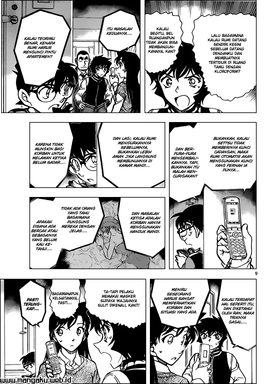Read Detective Conan ID Manga Online
