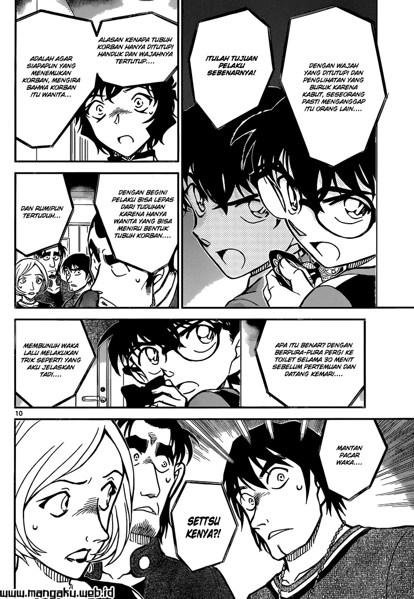 Read Detective Conan ID Manga Online