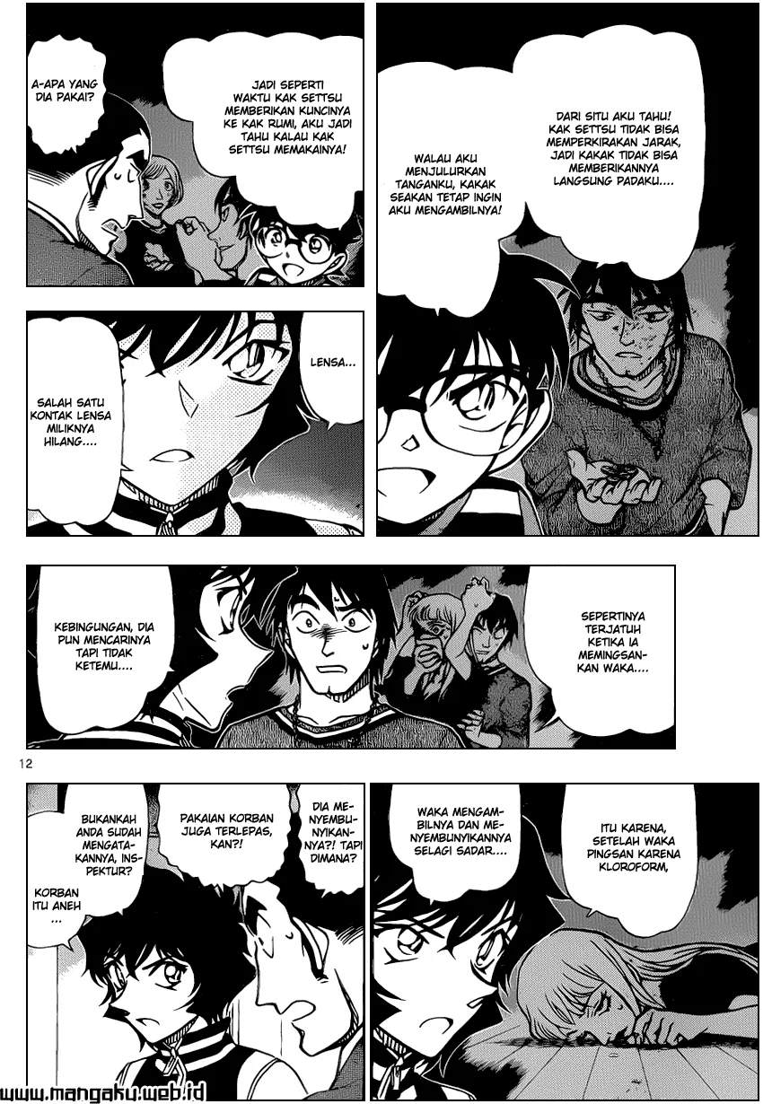 Read Detective Conan ID Manga Online