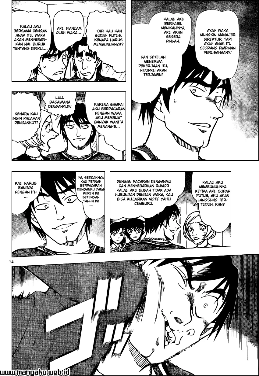 Read Detective Conan ID Manga Online