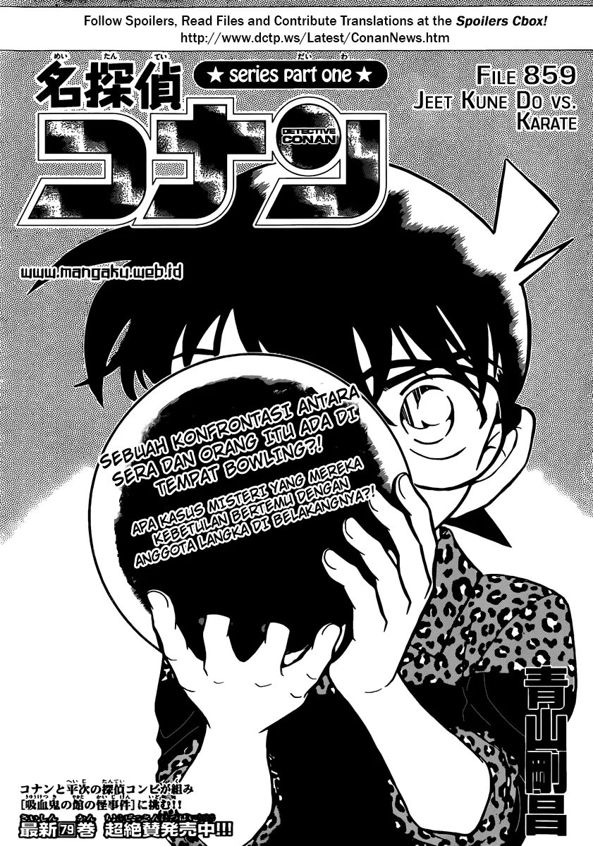 Read Detective Conan ID Manga Online