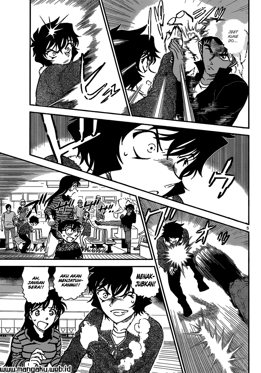 Read Detective Conan ID Manga Online