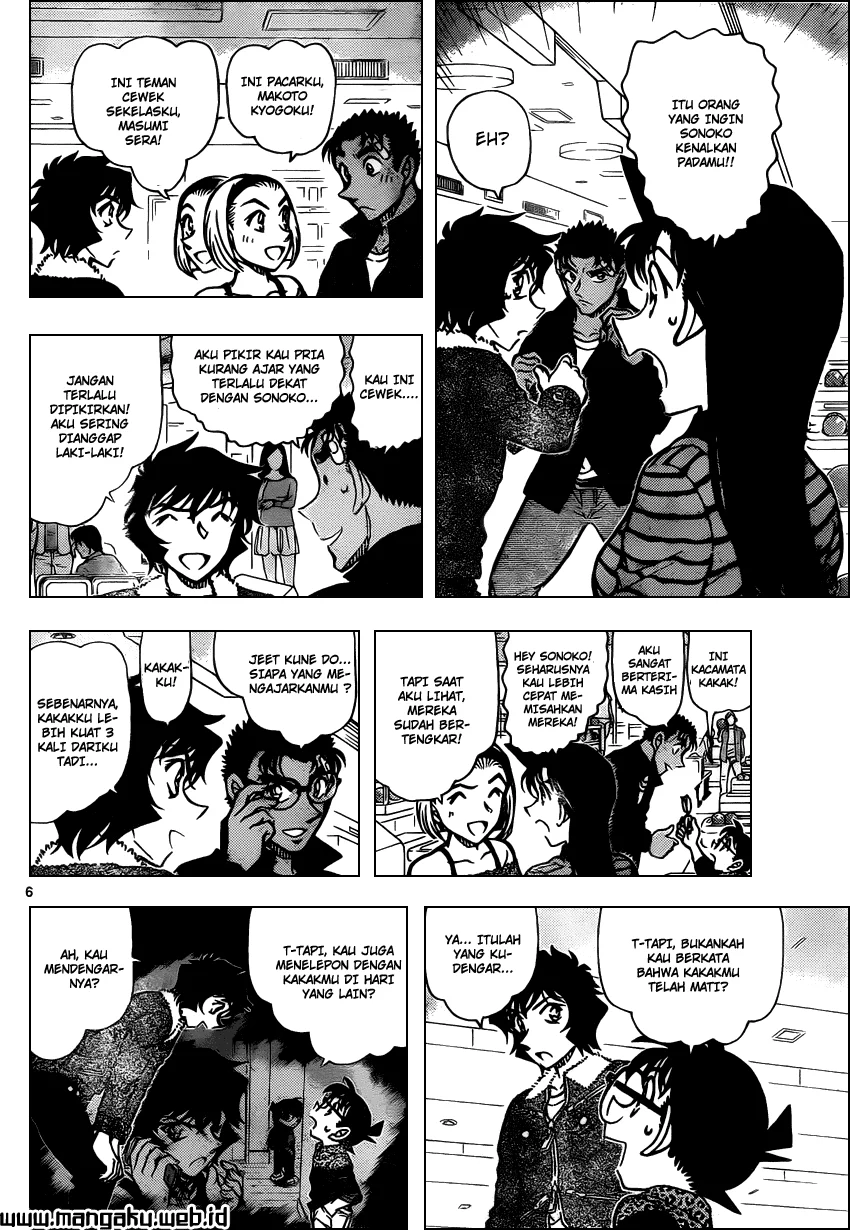Read Detective Conan ID Manga Online