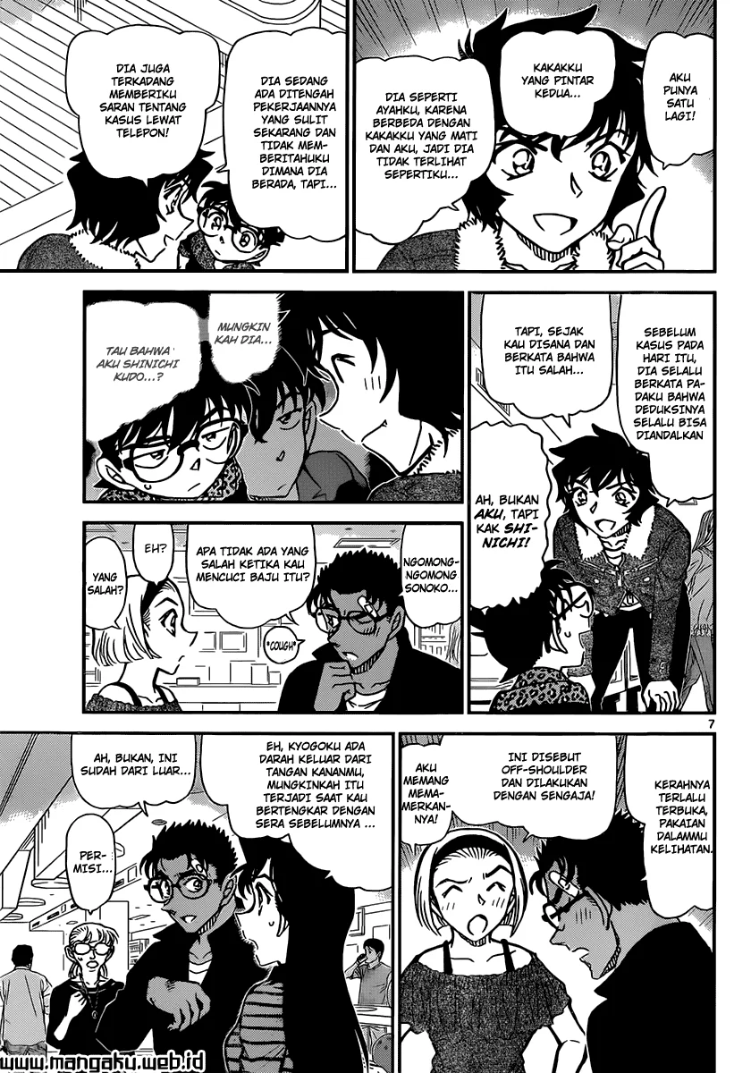 Read Detective Conan ID Manga Online