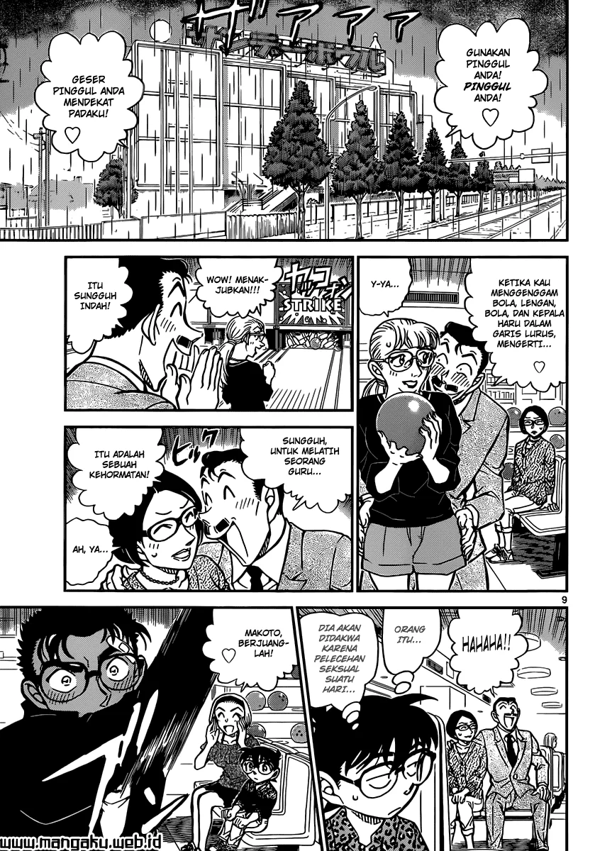 Read Detective Conan ID Manga Online