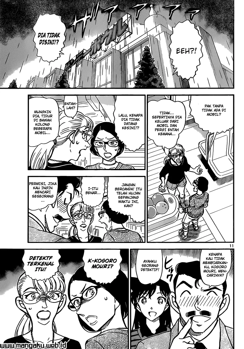 Read Detective Conan ID Manga Online