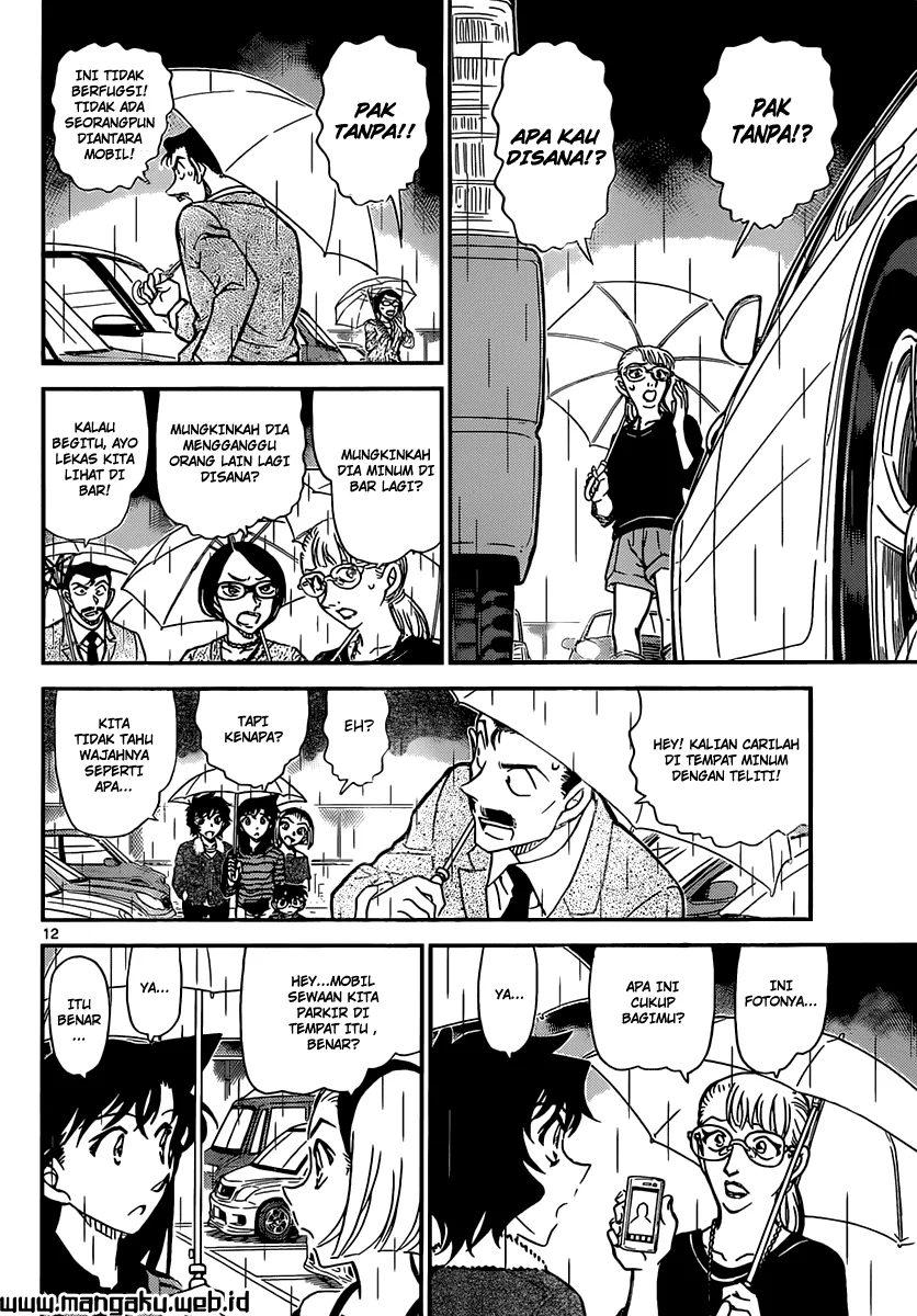 Read Detective Conan ID Manga Online
