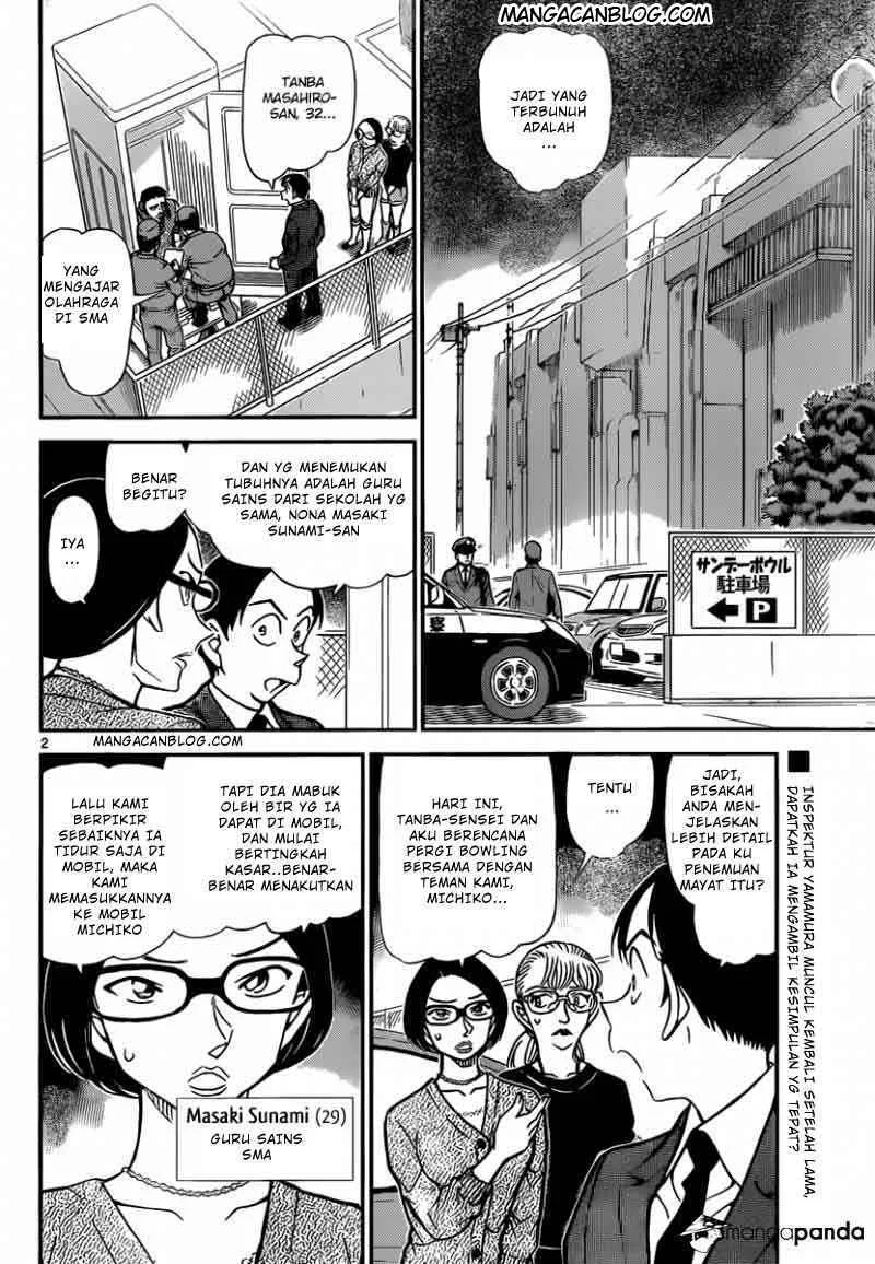 Read Detective Conan ID Manga Online
