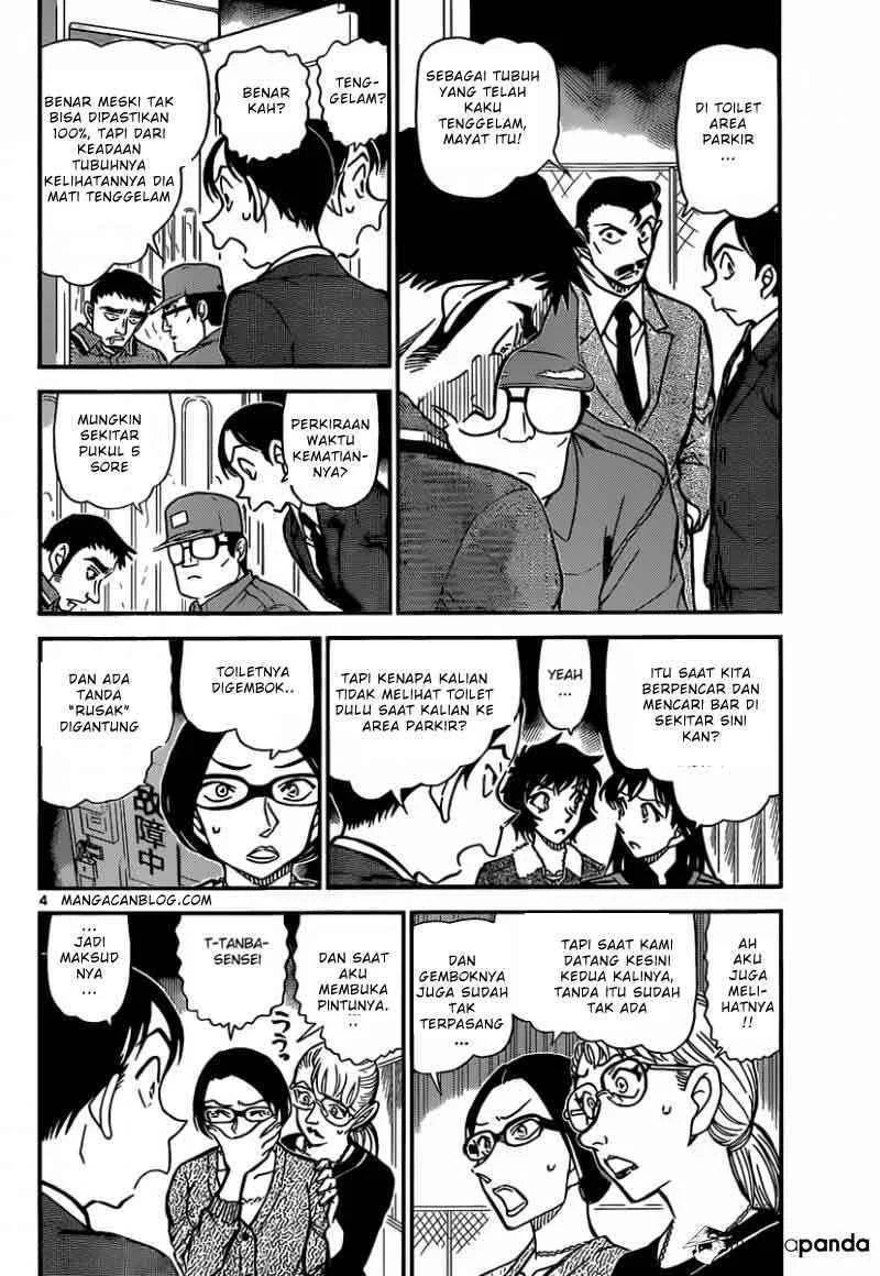 Read Detective Conan ID Manga Online