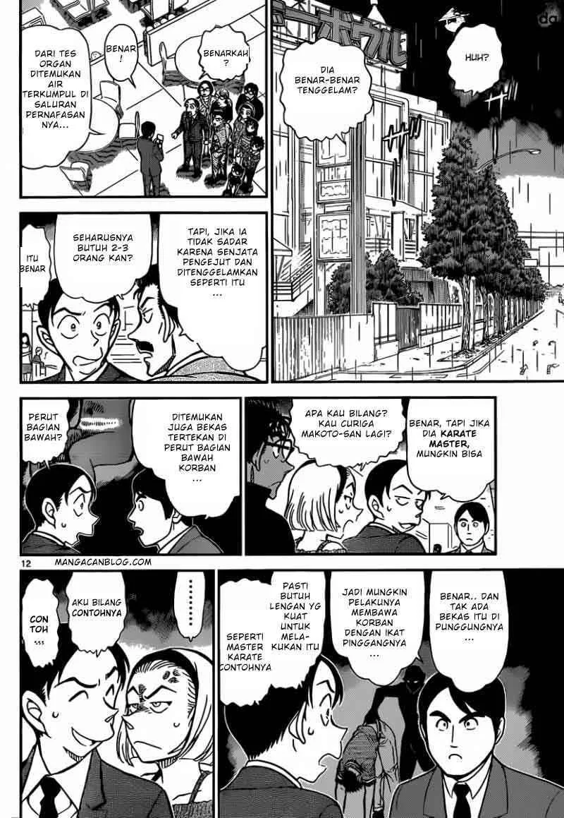 Read Detective Conan ID Manga Online