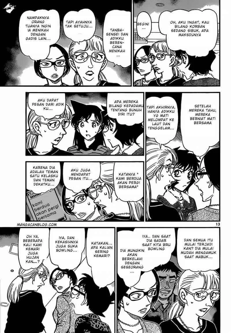 Read Detective Conan ID Manga Online