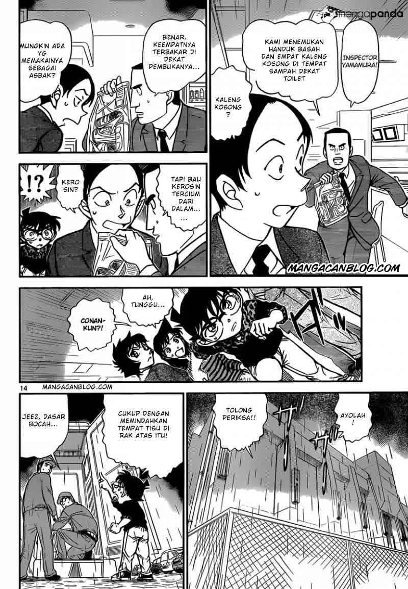 Read Detective Conan ID Manga Online
