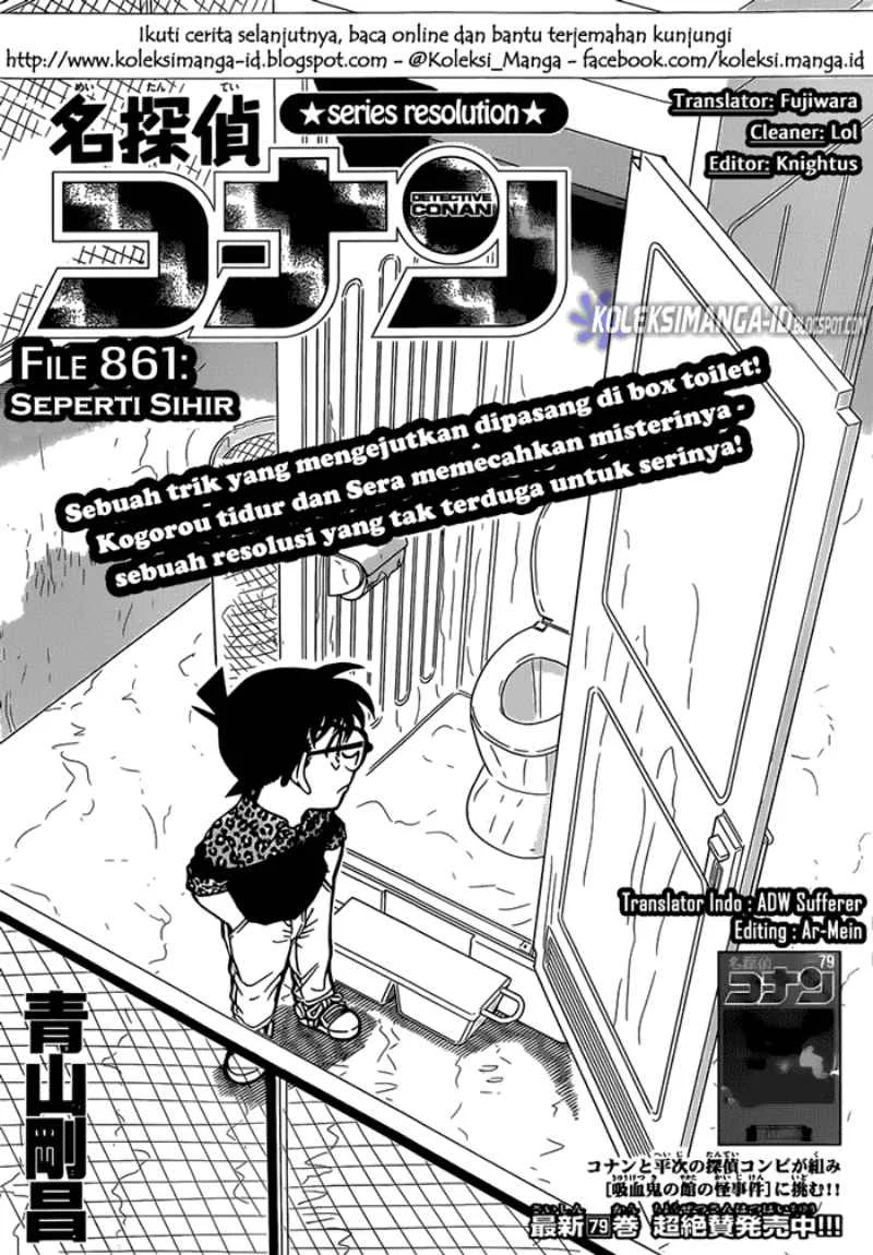 Read Detective Conan ID Manga Online
