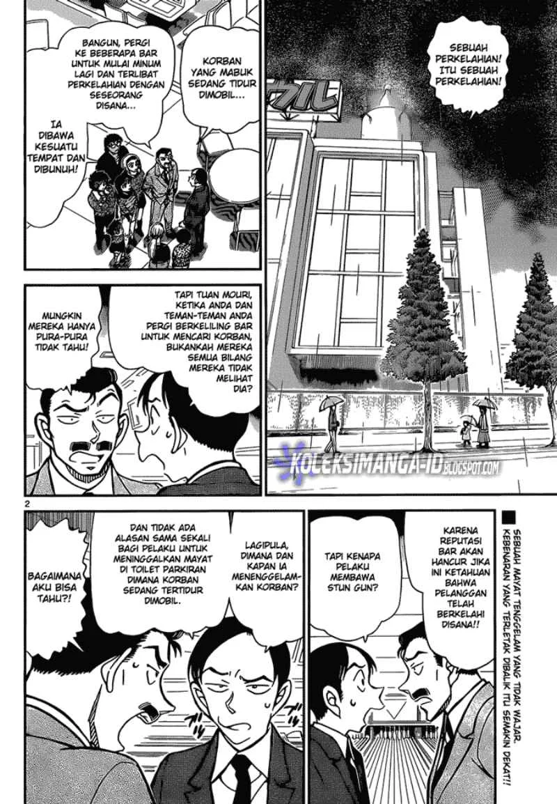 Read Detective Conan ID Manga Online