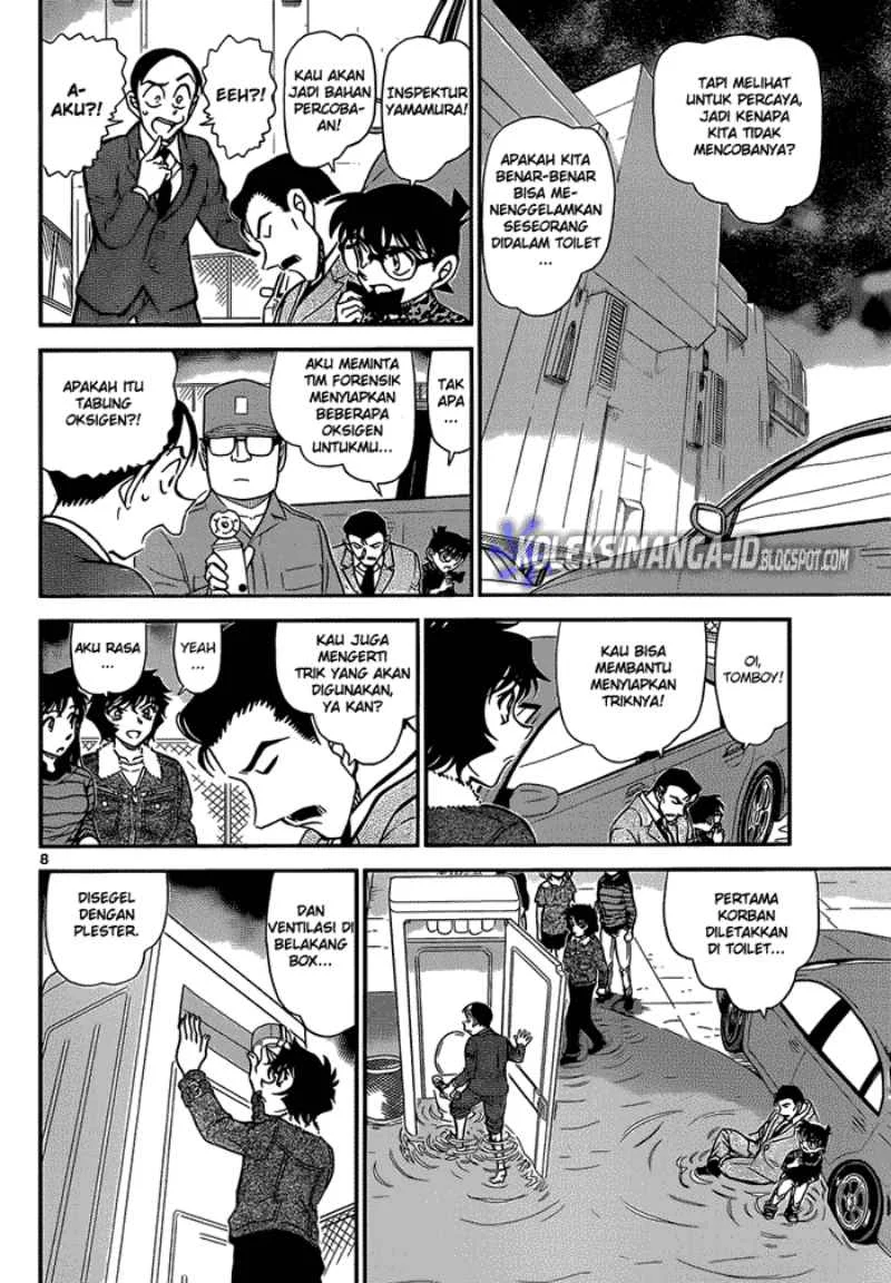Read Detective Conan ID Manga Online