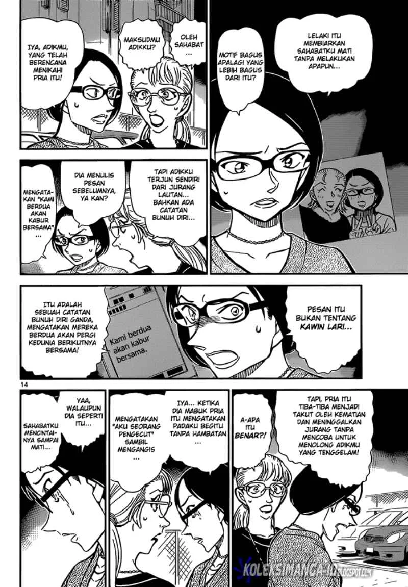 Read Detective Conan ID Manga Online