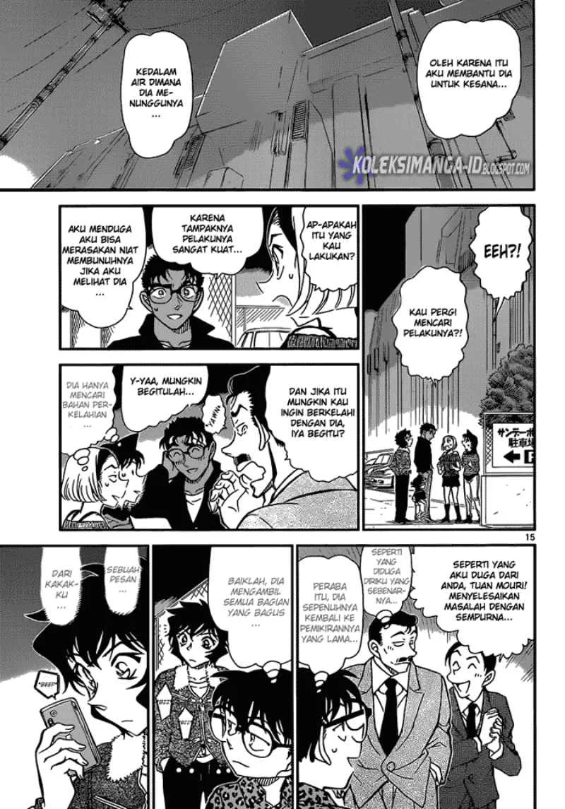 Read Detective Conan ID Manga Online