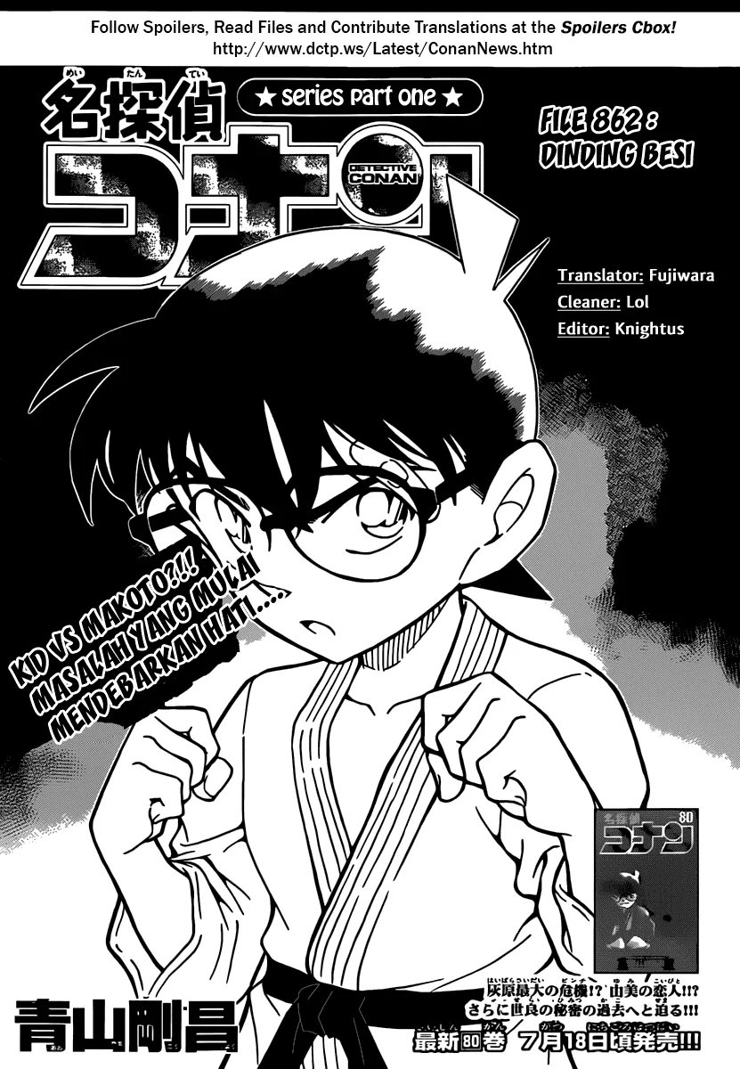 Read Detective Conan ID Manga Online