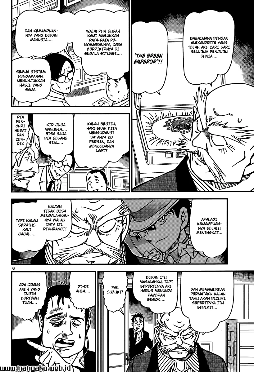 Read Detective Conan ID Manga Online