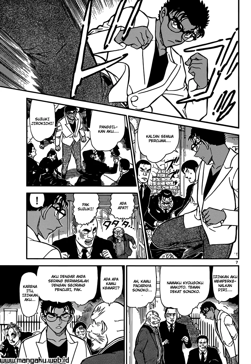 Read Detective Conan ID Manga Online