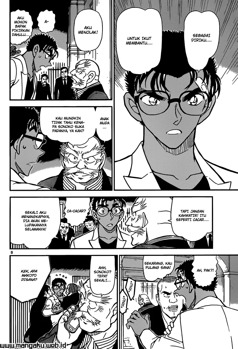 Read Detective Conan ID Manga Online