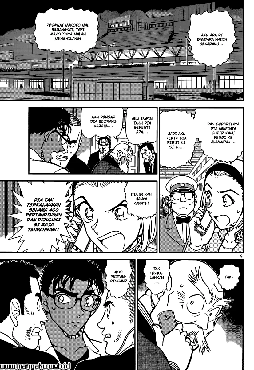 Read Detective Conan ID Manga Online