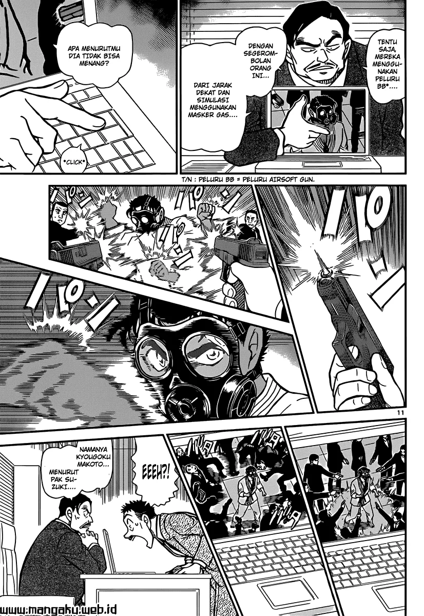 Read Detective Conan ID Manga Online